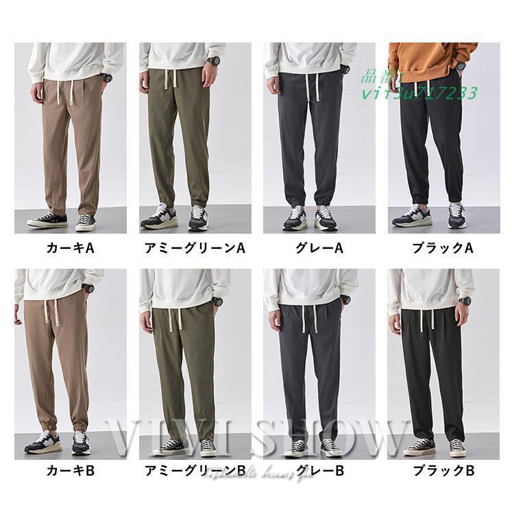 パンツ ズボン
