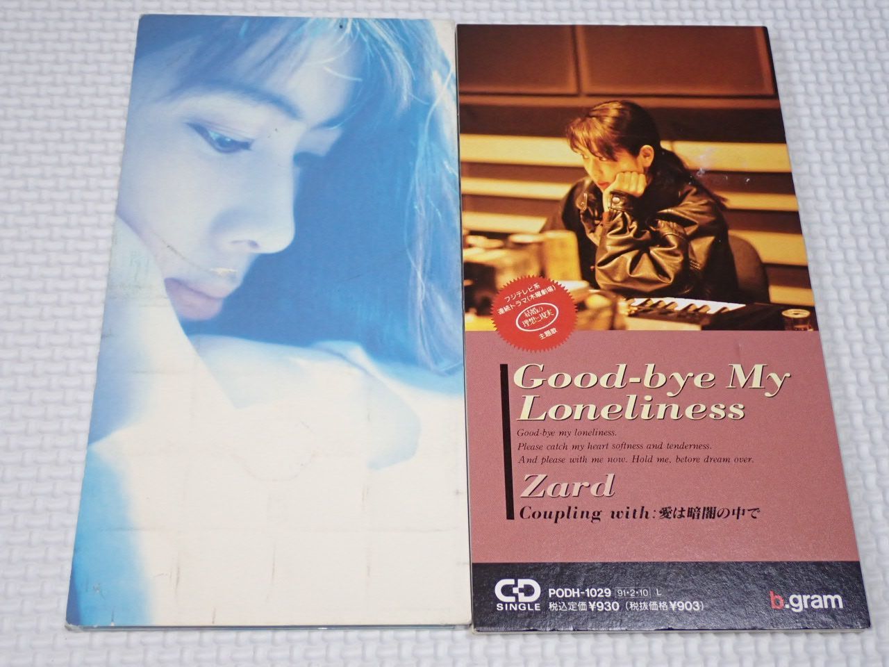 CD☆ZARD Good-bye My Loneliness 8cm (おまけ 心を開いて