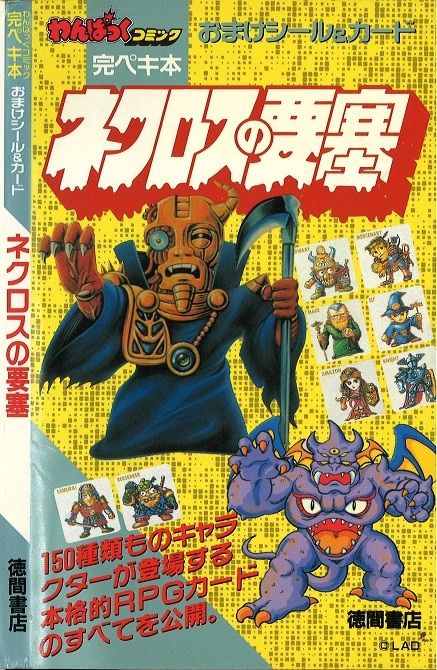【コミック】落第忍者乱太郎(全65巻)セット/あさひコミックス/全巻セット/25047-0006-M55 UP Amazon.co.jp: 落第忍者乱太郎（65） (あさひコミックス) eBook