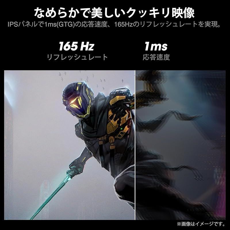 フルHD ゲームモニター