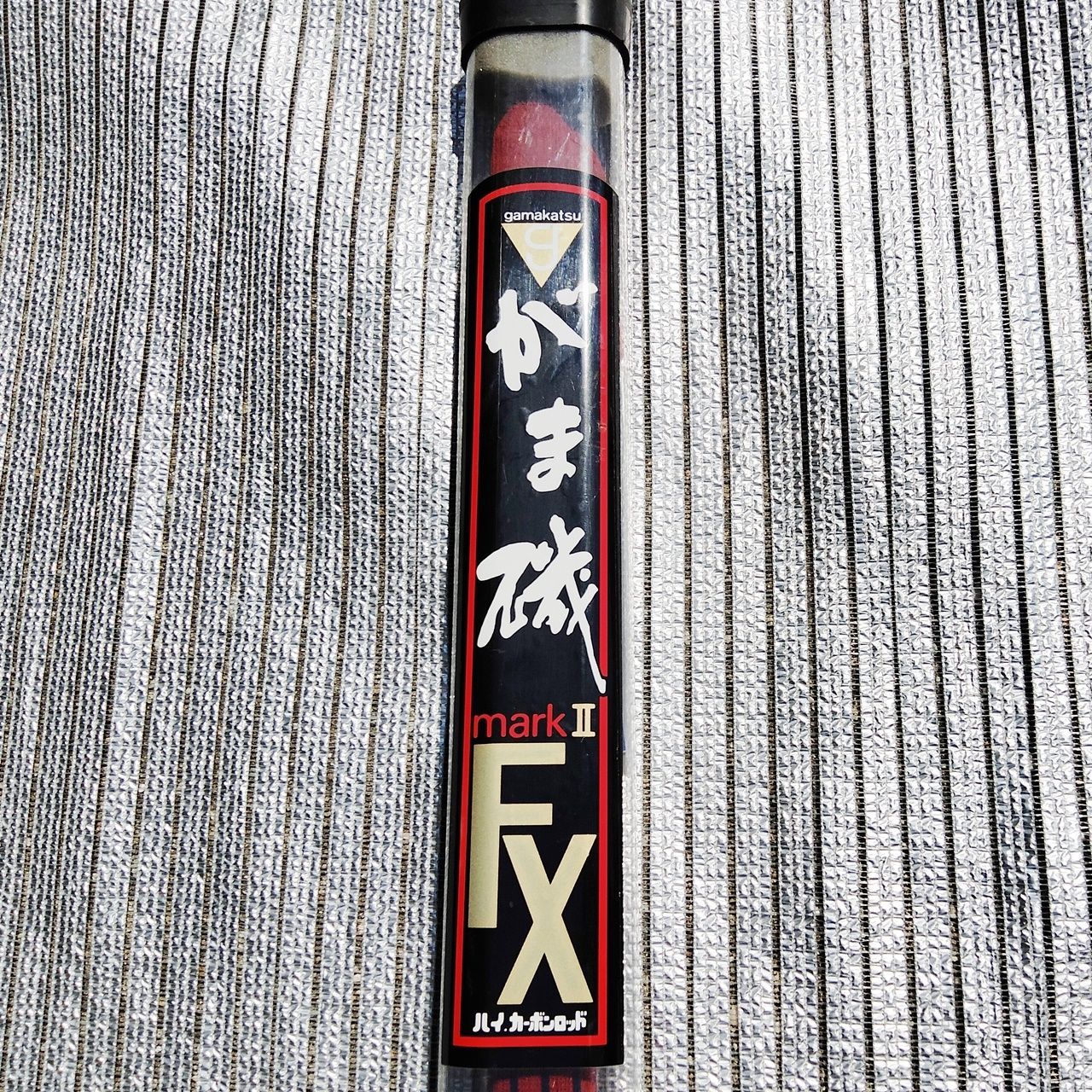 がまかつ - 磯竿　がまかつ　がま磯　X•O　　0-63 Yahoo!オークション -「がま磯x.o」の落札相場・落札価格