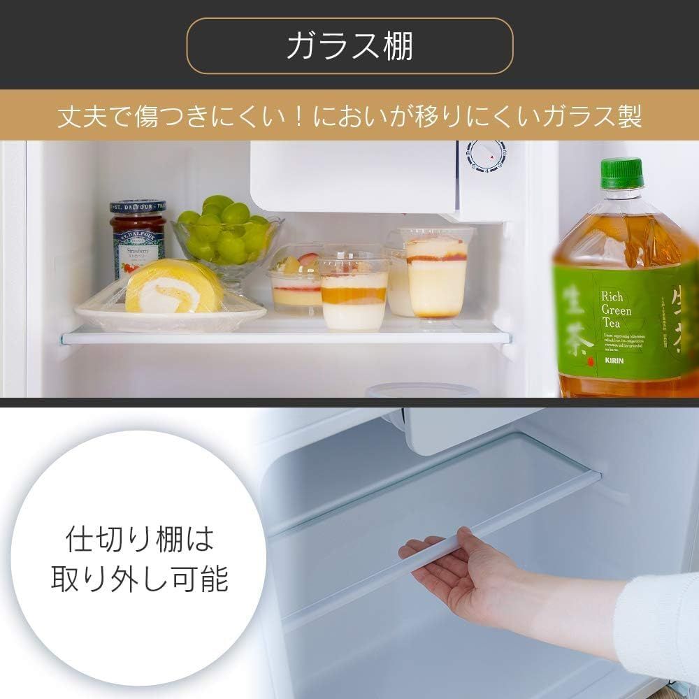 アイリスプラザ 冷蔵庫 47L ウッド 幅47cm PRC-B051D-M 直冷式 1ドア 右