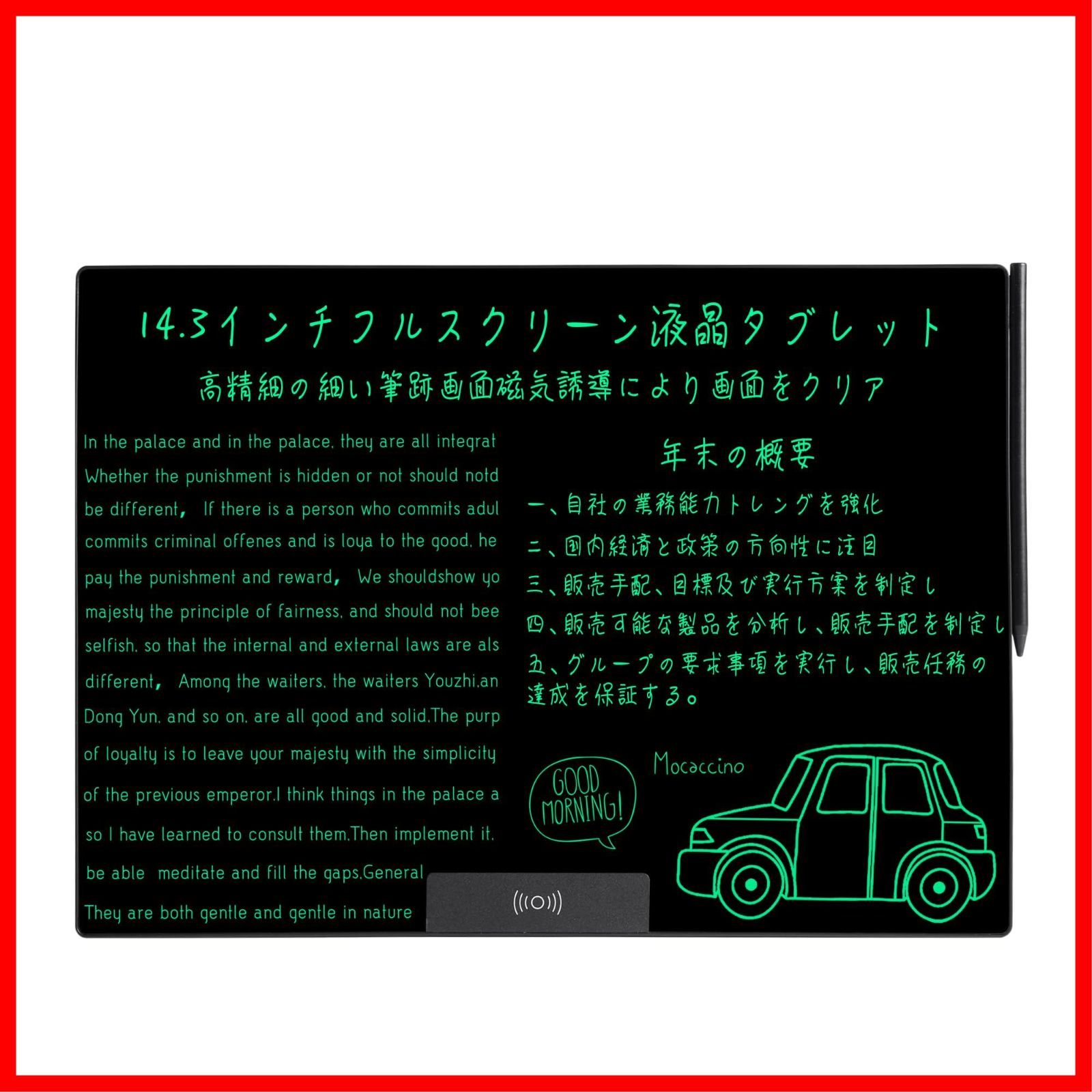 【フォロー割】Zeepsr大画面電子メモ帳14.3インチデジタルメモ帳ロック機能搭載バッテリー交換高輝度電子メモ帳LCD液晶筆談パネル手書きパネル書き消しパネル画板伝言板会議用家庭用人気ギ