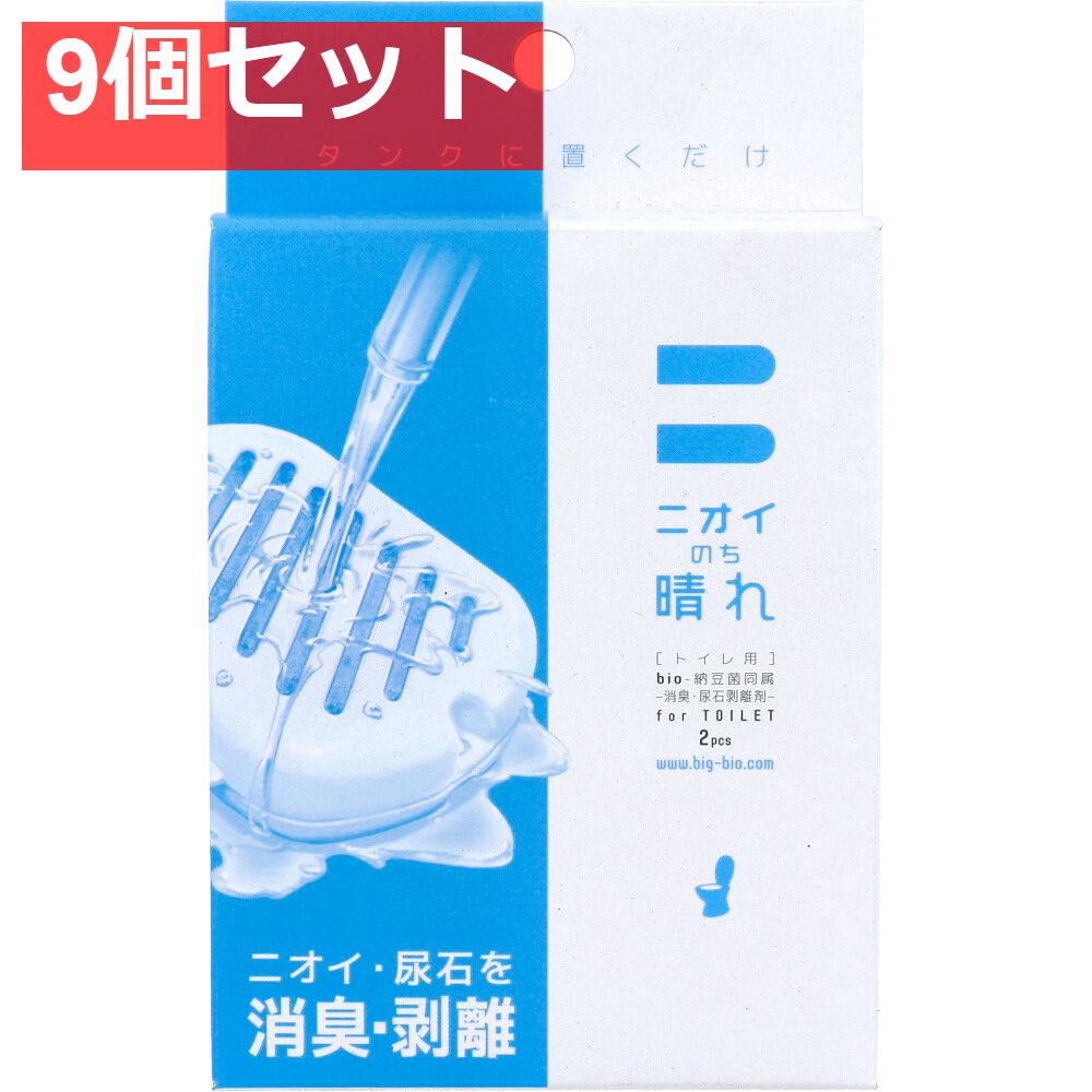 ニオイのち晴れ トイレ用 消臭・尿石剥離剤 2個入 9個セット まとめ売り