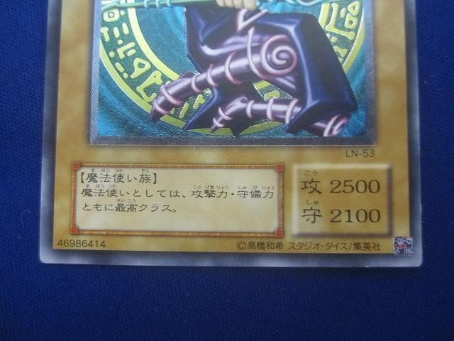 遊戯王