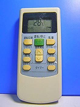 中古】 HITACHI 日立 エアコンリモコン PC-LH3A - メルカリ