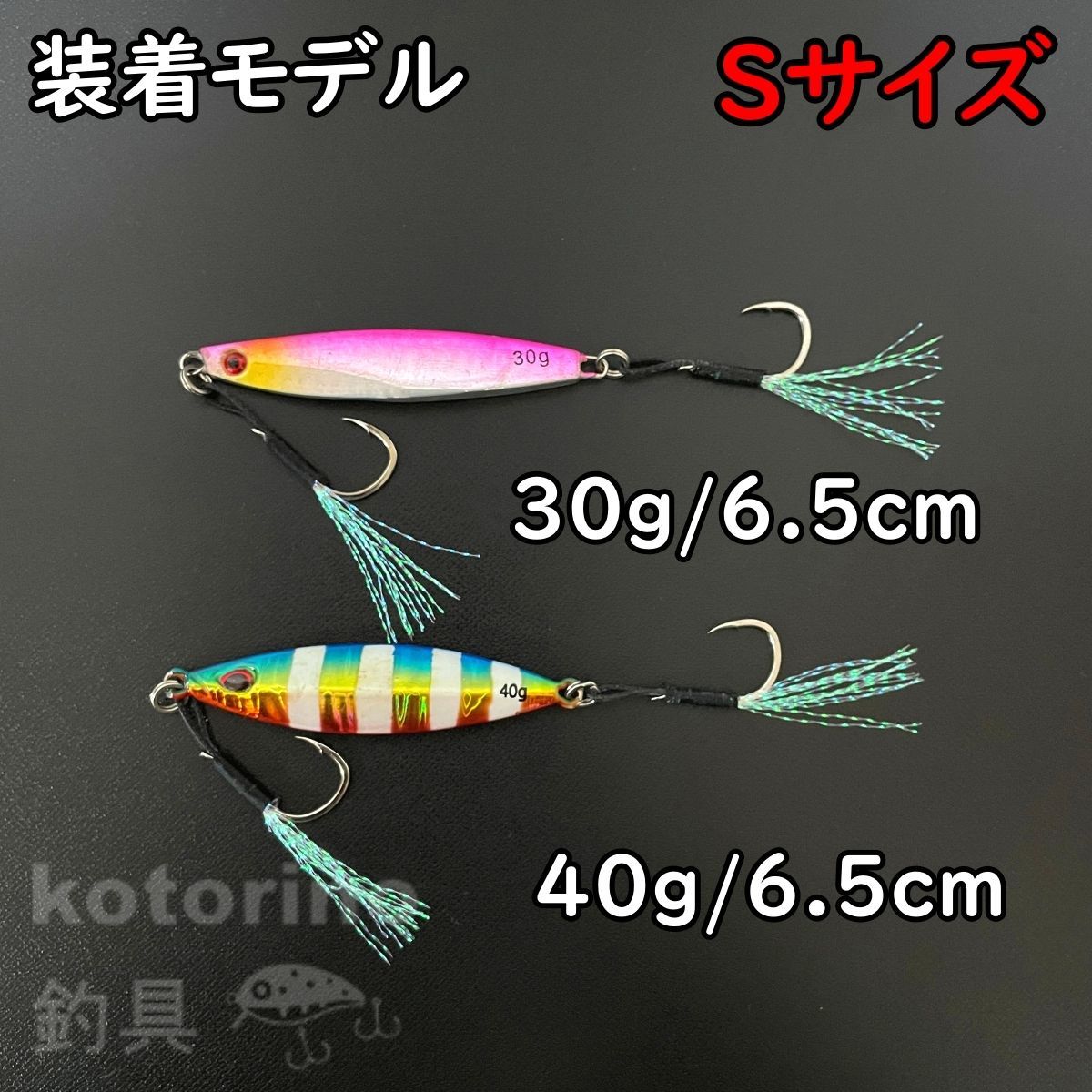 アシストフック シングル 黒 10本 セット ジギング ショア