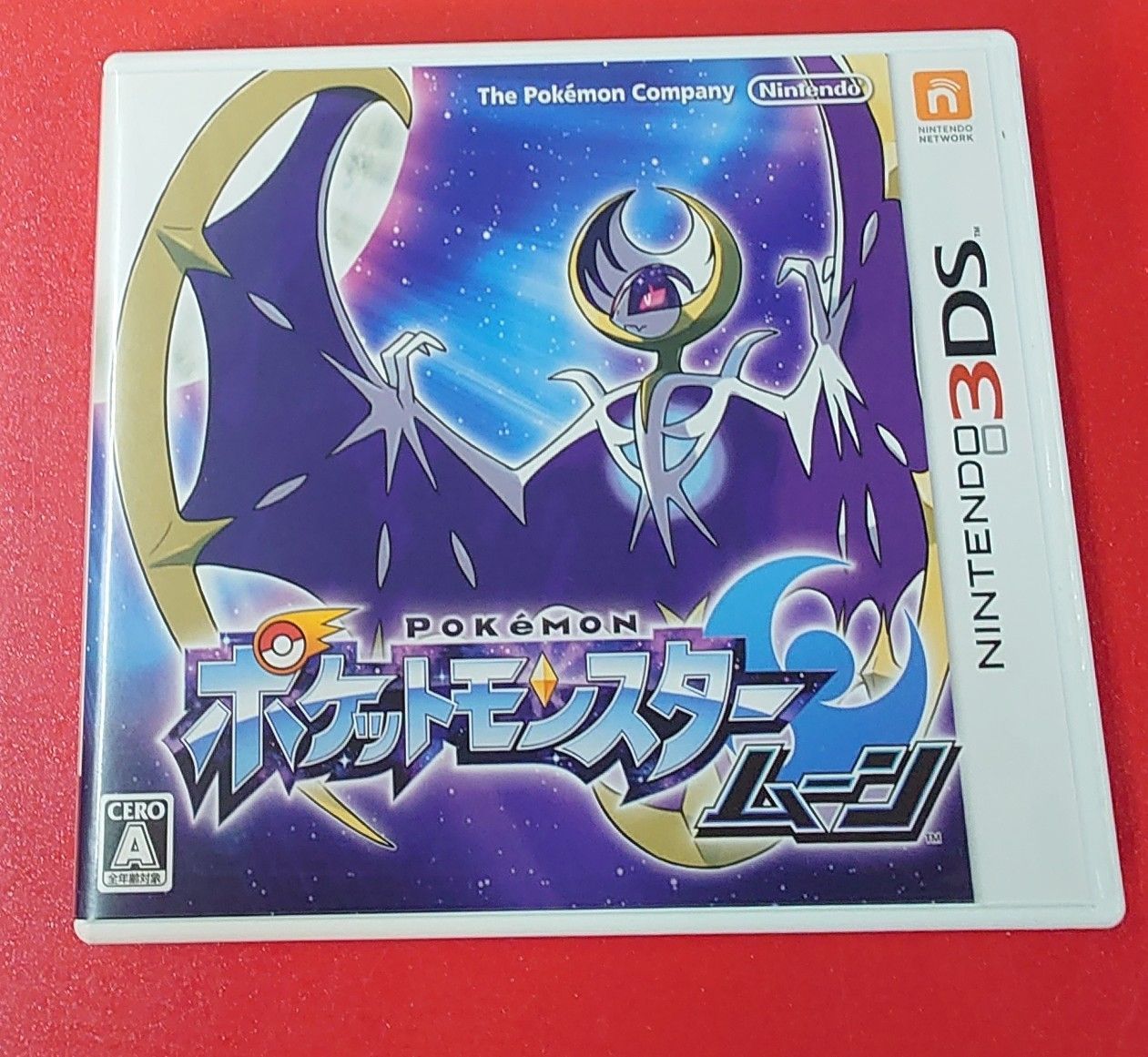 最強データポケットモンスター　3DSソフト　ムーン×2 ポケモン 日本 地方 最強データポケットモンスター 3DSソフト