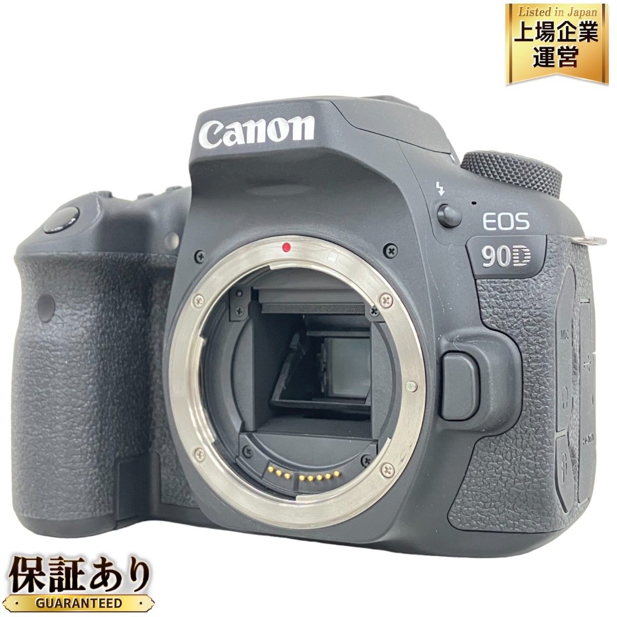 Canon キャノン EOS 90D ボディ 一眼レフ デジタル カメラ 中古 美品 K9166384 - メルカリ