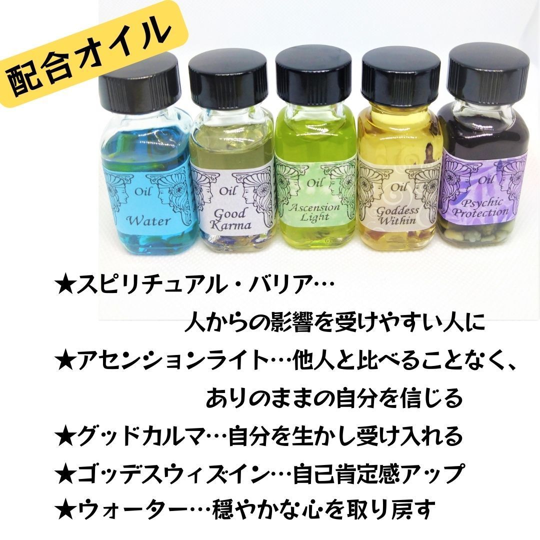 メモリーオイルブレンドスプレー10ml - その他