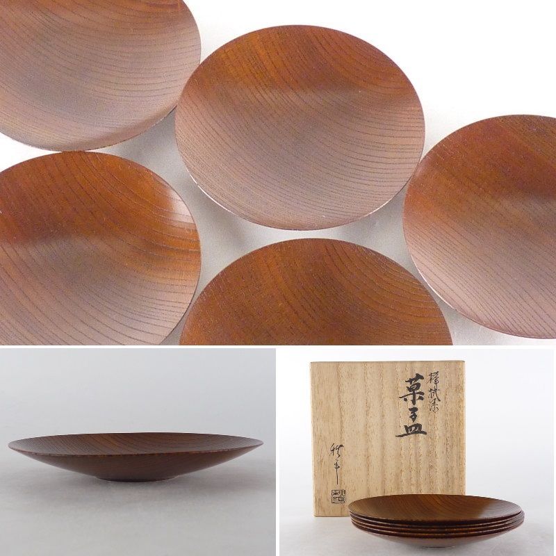 清宮 平田秋平 欅拭漆 菓子皿 5客 共箱 幅 約11cm 高さ 約1.5cm 茶道具 抹茶碗 棗 香合 漆芸 漆器 木皿 小皿 t
