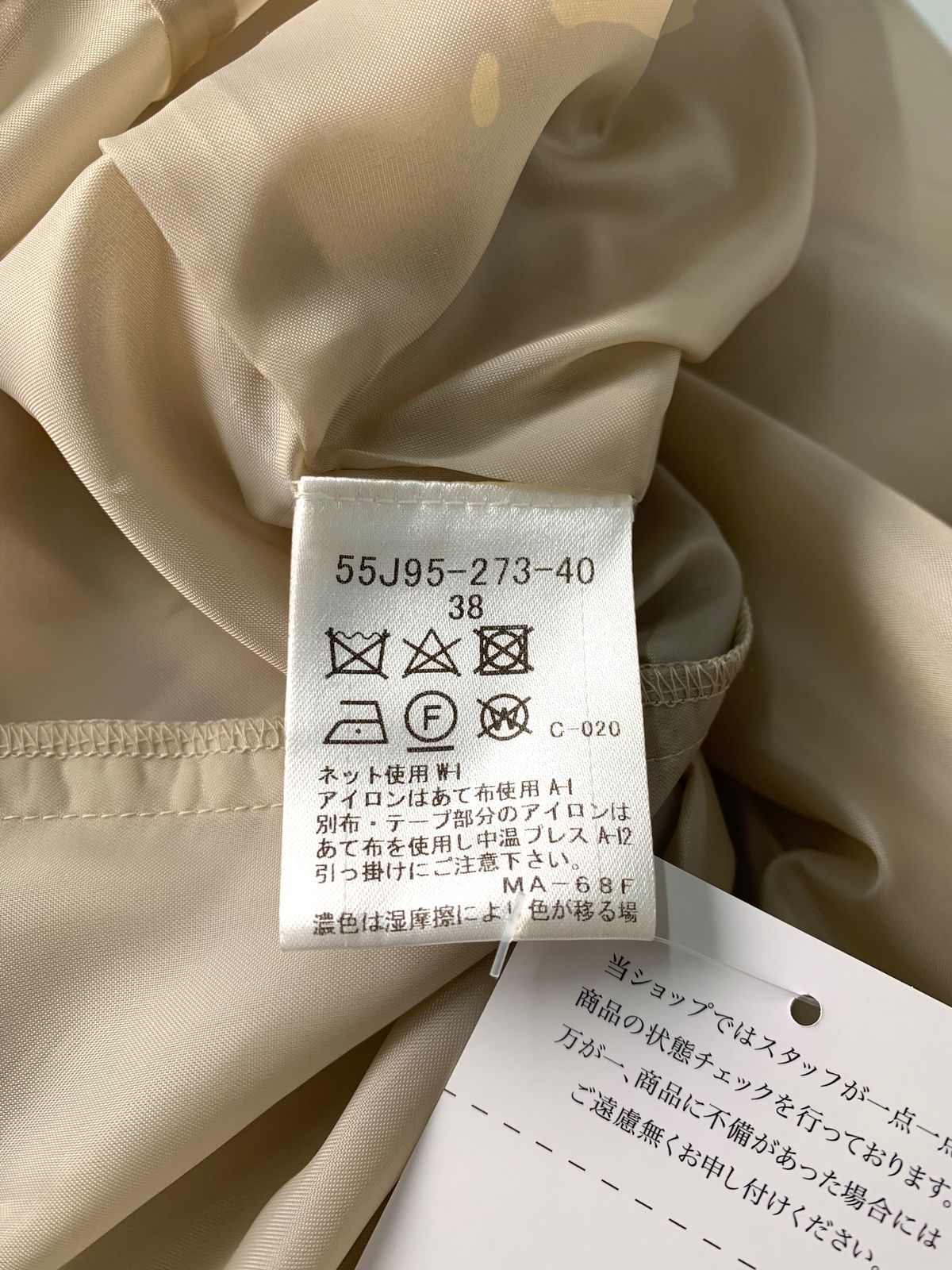 ブルーレーベルクレストブリッジ 55J95-273-40 ワンピース 38 ホワイト 
