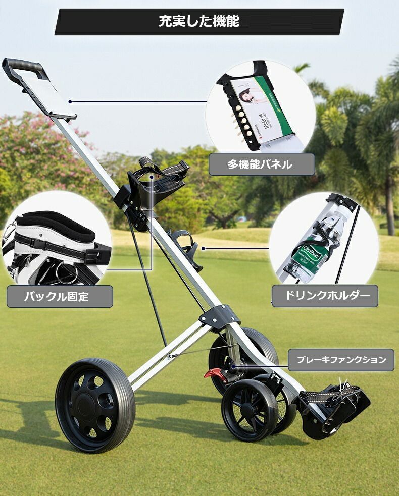 キャリーカート 軽量 折りたたみ（ゴルフ｜スポーツ ゴルフバッグ 