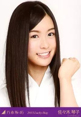 中古】生写真(乃木坂46) 佐々木琴子/バストアップ/2015 福袋 Lucky Bag