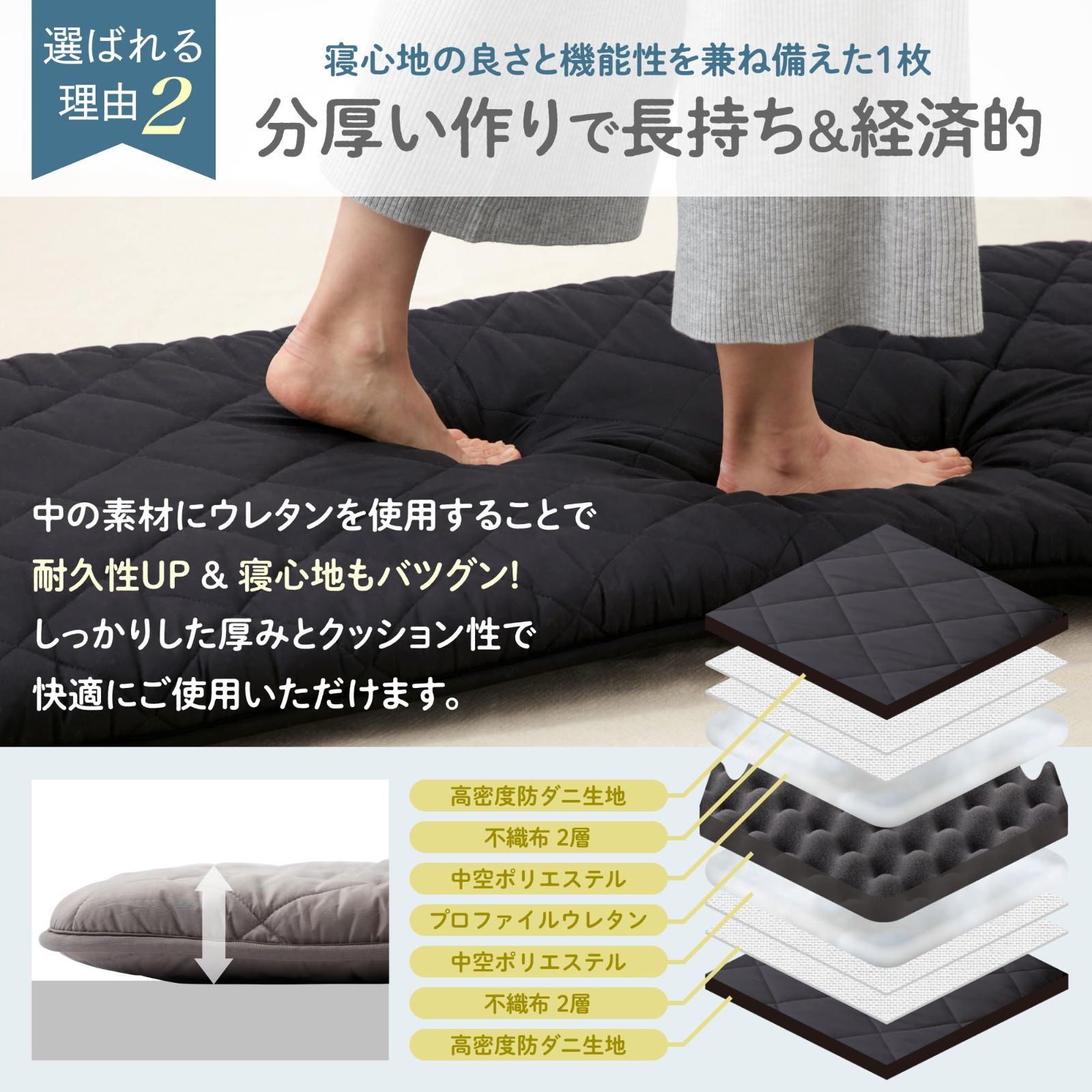 ゴロ寝 ごろね