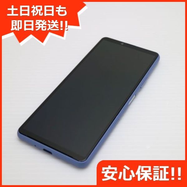 超美品 Xperia 10 III SOG04 ブルー 本体 即日発送 土日祝発送OK あすつく 03000