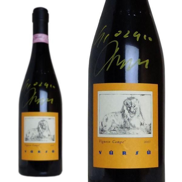 希少絶版品》軽井沢 12年 700ml