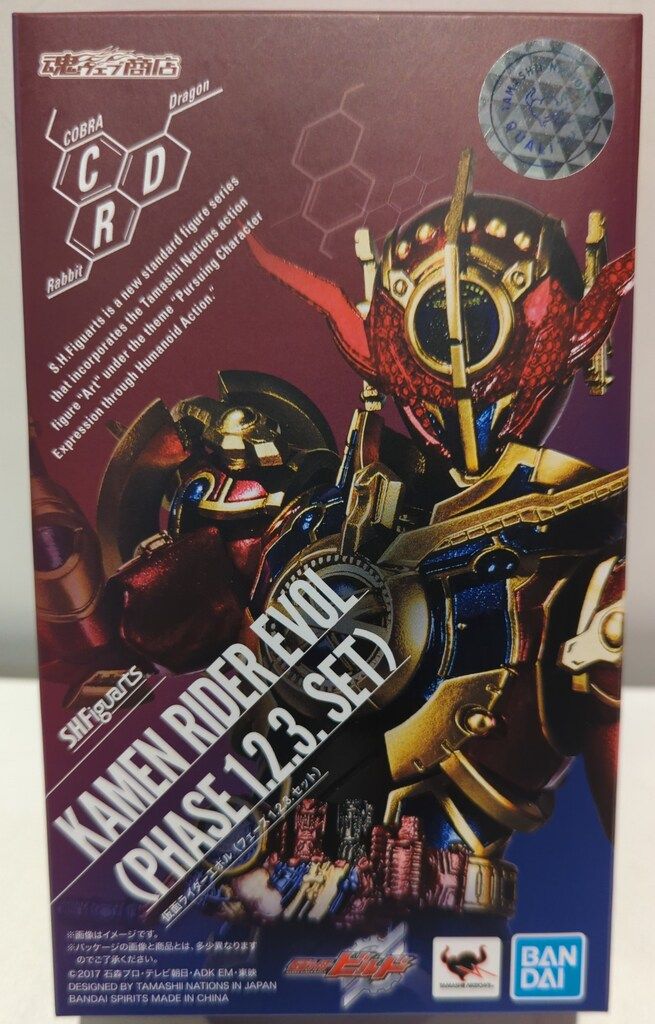 SHFiguarts 仮面ライダーエボル フェーズ123 セット Transforms into Phase 123 in 3 modes! Premium Bandai