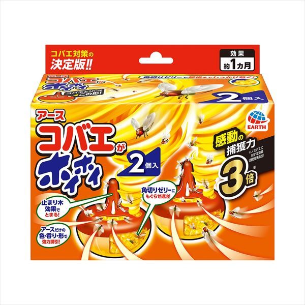 まとめ買い-10点セット コバエがホイホイ ２個入 アース製薬 殺虫剤 コバエ