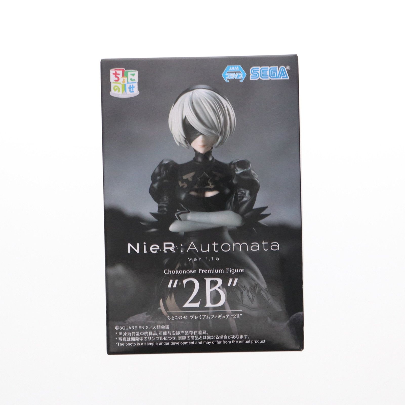NieR:Automata ちょこのせプレミアムフィギュア 2B プライズフィギュア】TVアニメ「NieR:Automata Ver1.1a」 ちょこ