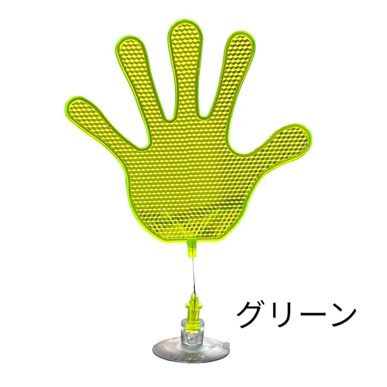 当時物　フラフラリフレクター　旧車　トラック 当時物フラフラリフレクター旧車トラック