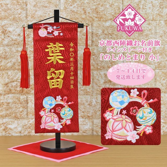 定価8万 雛人形 コンパクト ひな人形 雛 ケース飾 親王飾り 清玉作