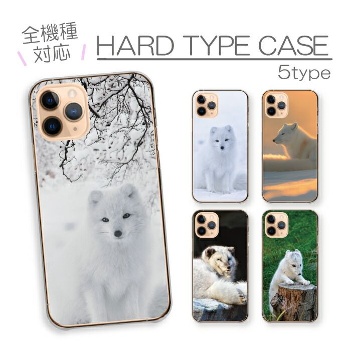 AQUOS wish5 SH-52F ケース カバー アクオスウィッシュ5 スマホケース