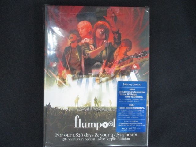 (未使用･未開封品)　flumpool 5th Anniversary Special Live「For our 1826 days &amp; your 43824 hours」at Nippon Budokan  (外付け特典は付きません。) [Blu-ray] v1yptgt 51m2OIA9bfL._AC_SY200_QL15_.jpg