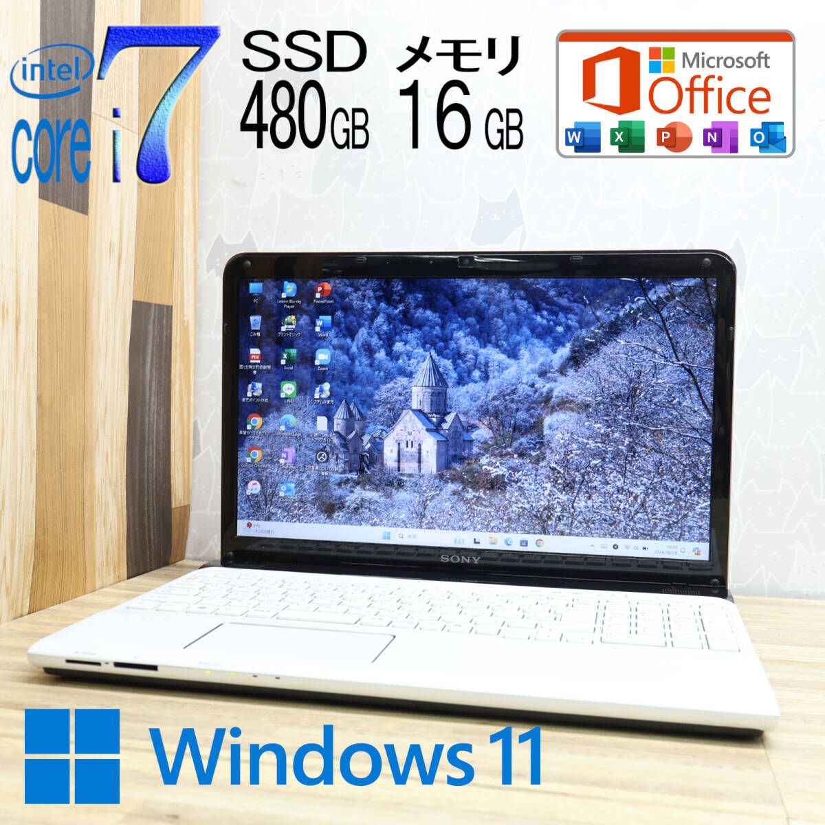 ☆美品 最上級4コアi7！SSD480GB メモリ16GB☆SVE1511AJE Core i7-2670QM Webカメラ Win11 MS Office2019  Home&Business ノートPC☆P77782 - メルカリ