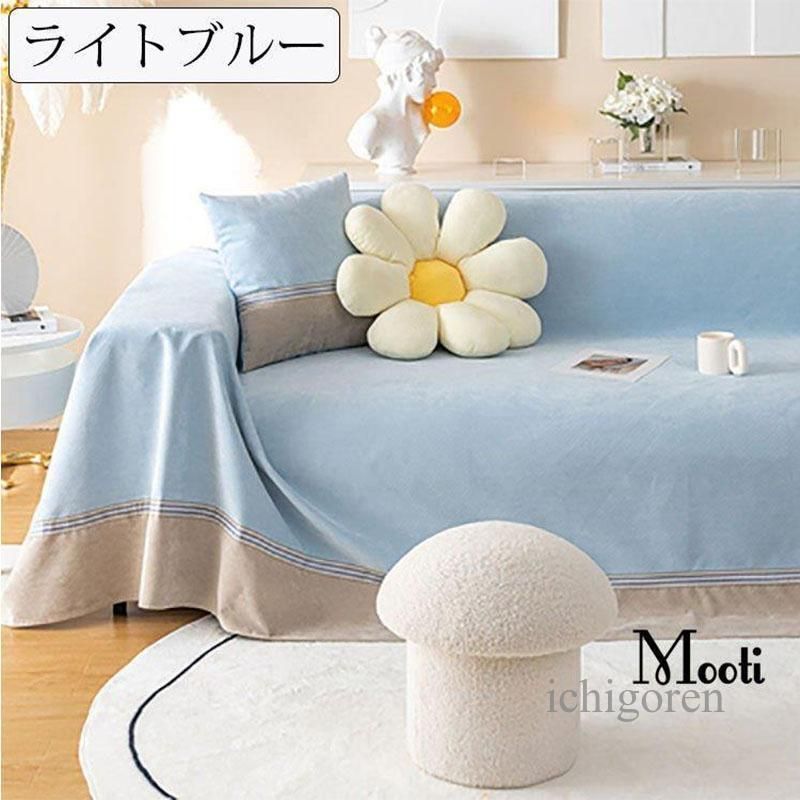 テーブルクロス ひざ掛け