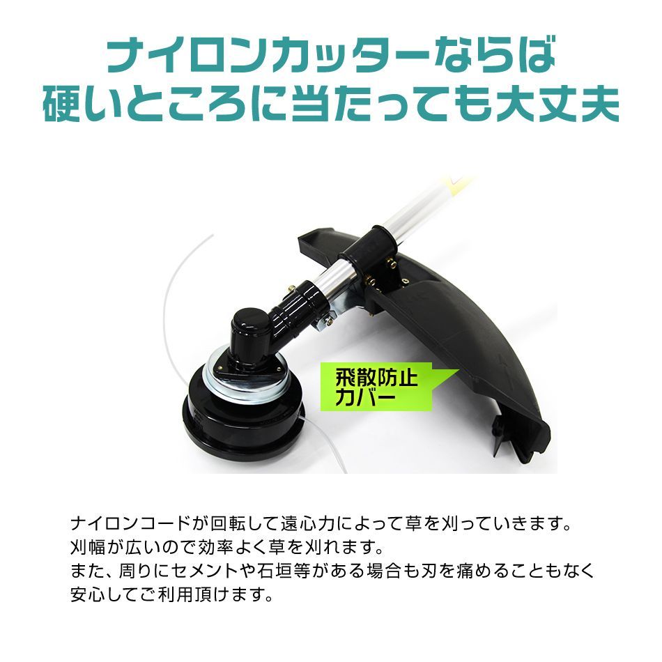 剪定