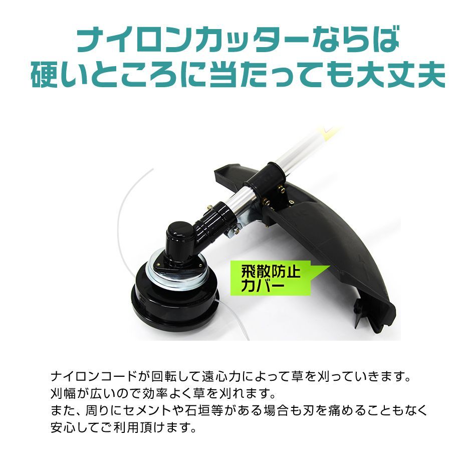 送料無料】1台4役 多機能園芸機 多機能 草刈り機 草刈機 刈払機 生垣