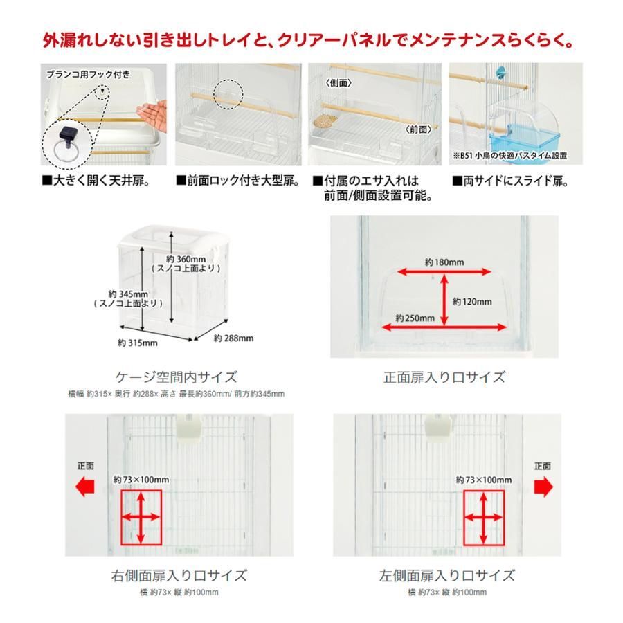 ホワイト ３６×３４×４３ｃｍ