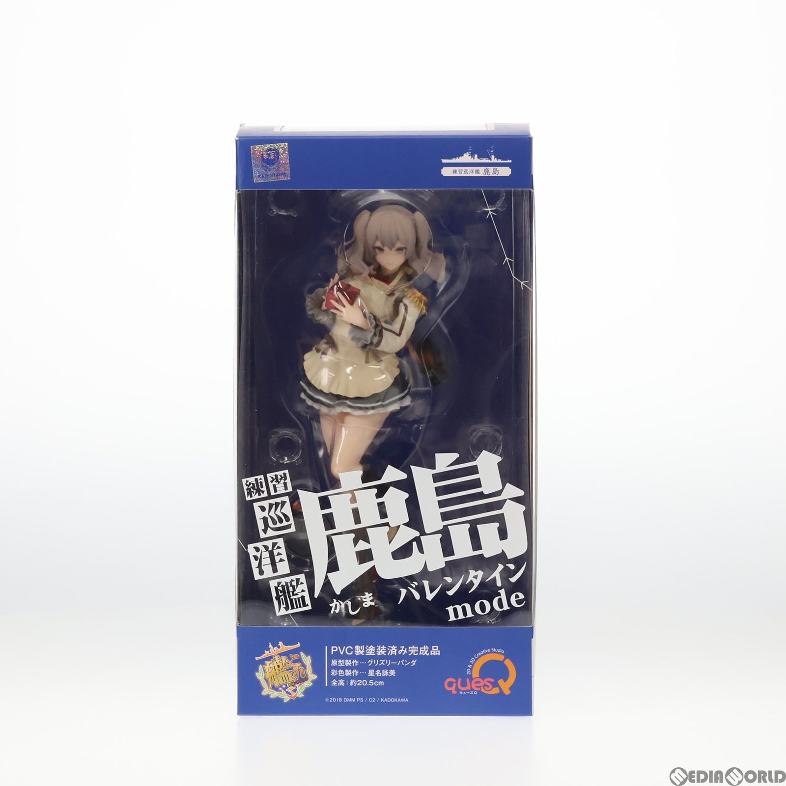鹿島(かしま) バレンタインmode 艦隊これくしょん -艦これ- 完成