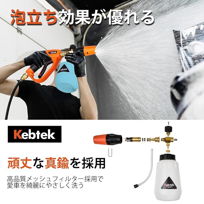 14mm真ちゅう製 ケルヒャー