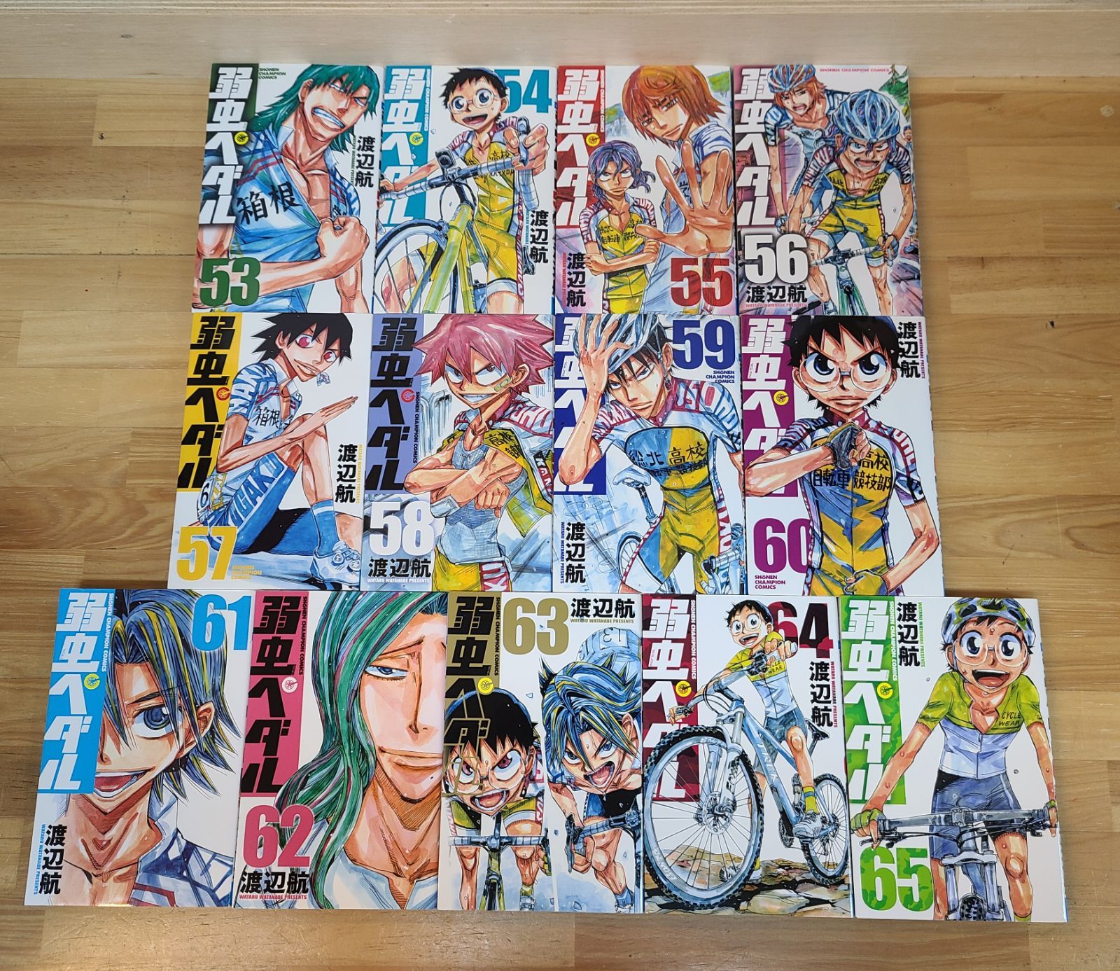 □□ 弱虫ペダル 1巻～65巻 渡辺航 : 弱虫ペダル (少年チャンピオン