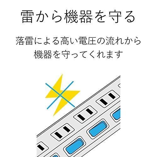 抜け止めコンセント