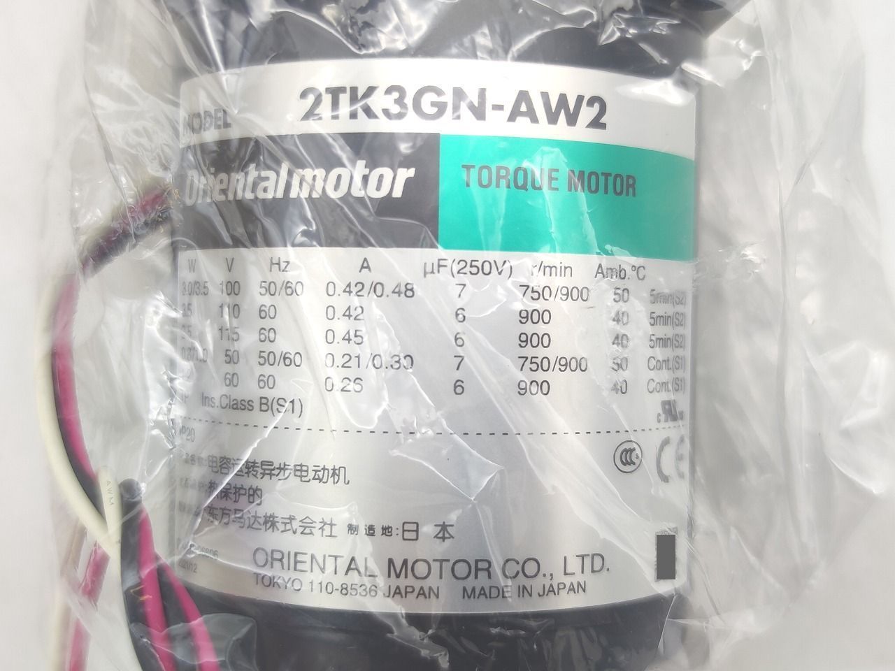 TM203A-36SU 2GN36S