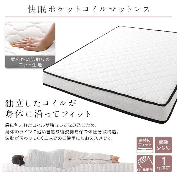 ベッド 低床