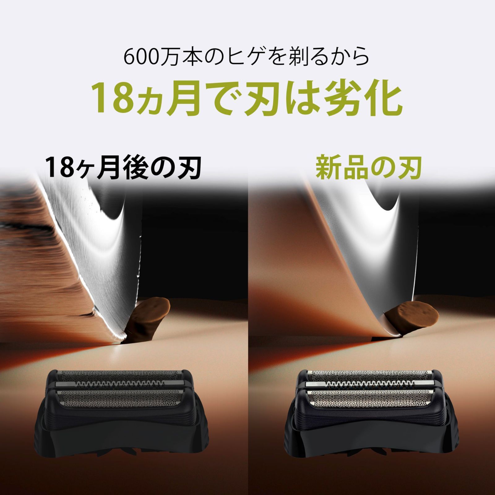 1 5年分 本来の性能を 発揮 ブラシ付き ブラック F C 32 B 6 シェーバー シリーズ3 替刃 ブラウン