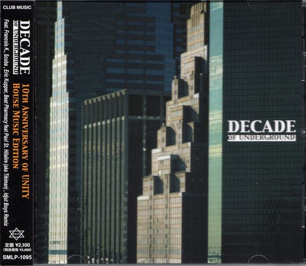 (オムニバスCD) indie power 1999 (韓国) Indie Power - Indie Power 1999 [omnibus] (1999) :: maniadb.com