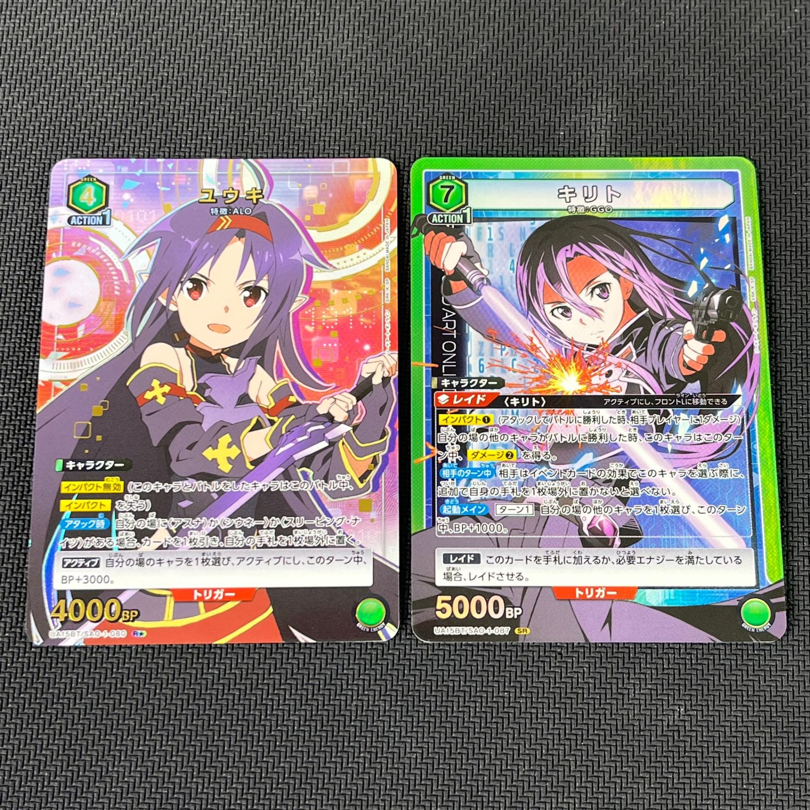 ユニアリ ソードアートオンライン SAO 6枚セット - メルカリ