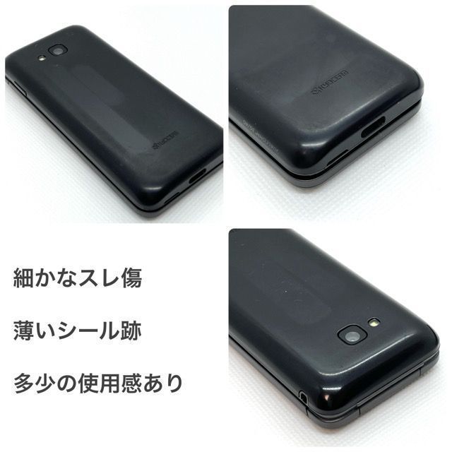 au - 【美品】グラティーナ　KYF39 au ブラック Yahoo!オークション - 美品 GRATINA KYF39 墨 ブラック au SIM
