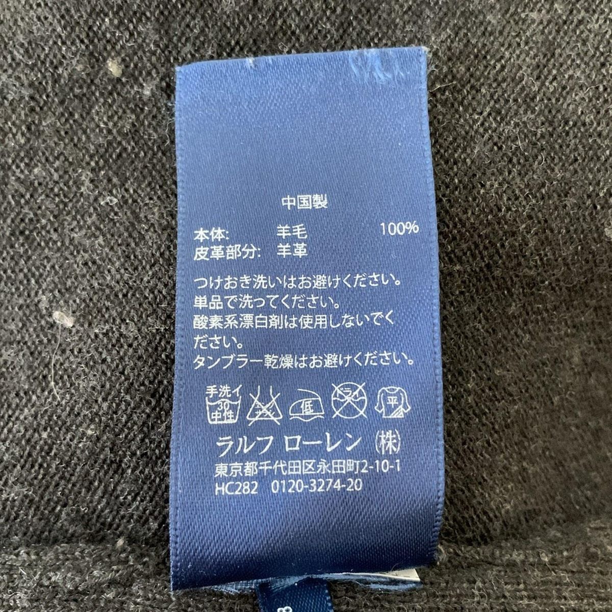 ウール ラムスキン