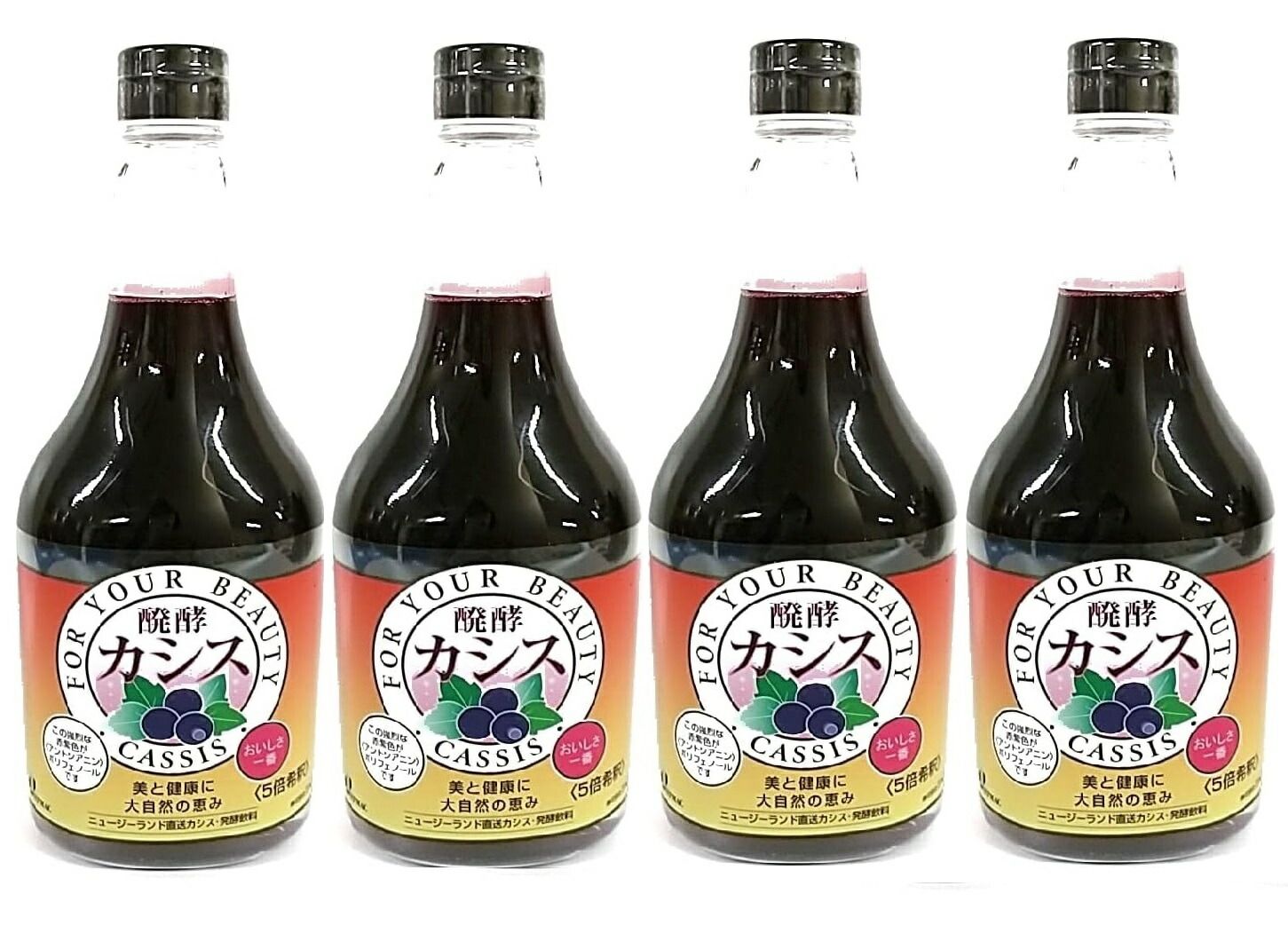 Amazonから発送 4本セット ジャフマック 醗酵カシス 565ml