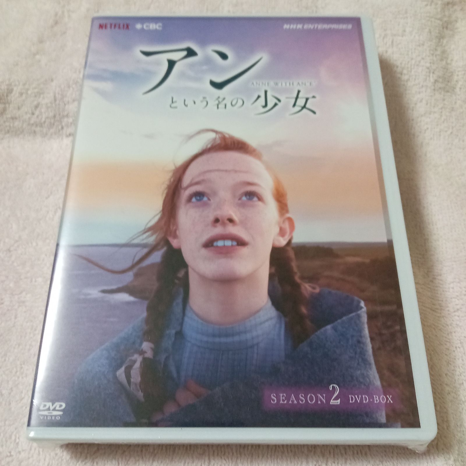 全部やる尽くせばもう失敗しないキャンペーン特別価格【送料無料】 アンという名の少女 シーズン1、2、3セット