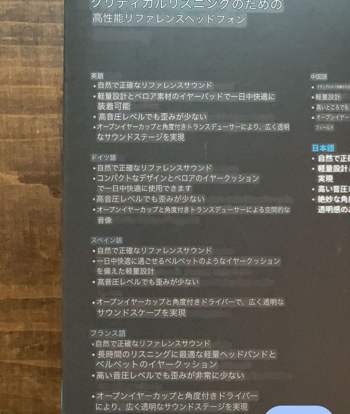 ゼンハイザー