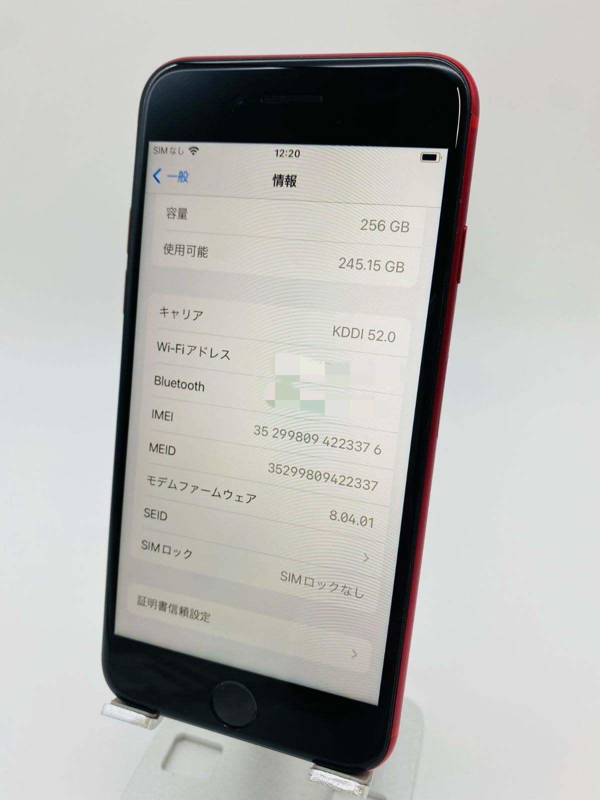 iPhone8 256GB レッド/シムフリー/大容量新品BT100% 8011 - メルカリ