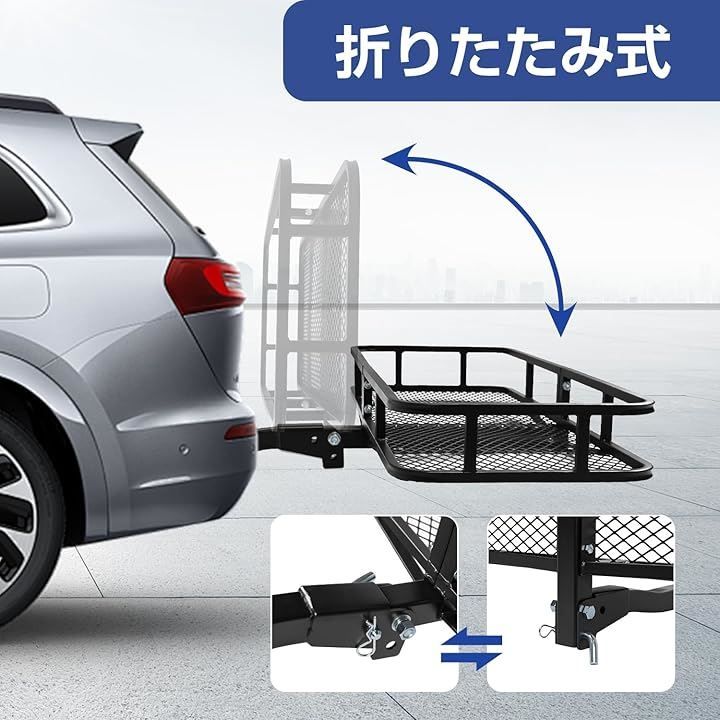 ヒッチキャリア カーゴ ヒッチキャリア カーゴキャリア 折り畳み式 車用 ヒッチキャリアカーゴ ヒッチキャリア カーゴキャリア 折り畳み