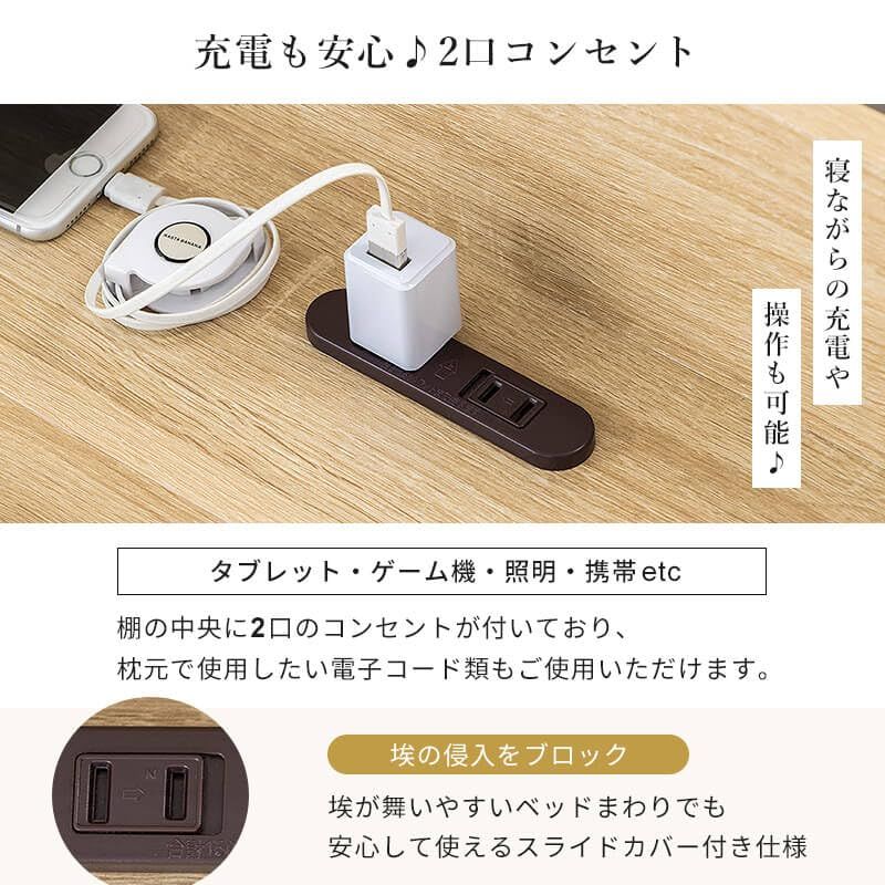 ベッドフレーム セミシングルベッド ミニマル コンセント 木製 北欧風 セミシングル 北欧風 木製 コンセント ミニマル (宮棚付
